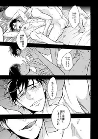 (Kahou wa Chou Nete Matsu 2017) [FIZZCODE (Satonishi)] Kare no na o Nanto Yobu (Osomatsu-san)