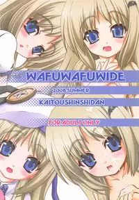 (C74) [Kaitoushinshidan (Kaishinshi)] Wafuwafuwide (Little Busters!)
