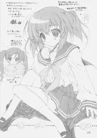 [KONOHA] おんなのこのひみちゅ（完全版） (lucky star)