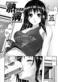 [Inoue Makito] Wet. [English] {doujin-moe.us}