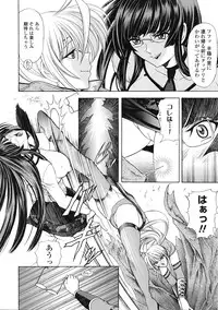 COMIC Tenma 2009-04