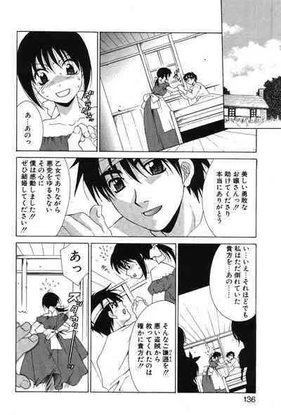 Super Lucky Girl