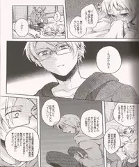 (SC54) [Yes,sir. (Epuko)] Jenny wa Gokigen Naname (Hetalia: Axis Powers)