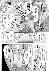 COMIC XO 2007-07 Vol. 14