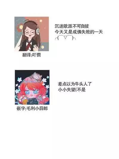 hentai ikemen yūrei ni maiban osowa rete imasu. | 每晚被變態帥哥幽靈襲擊1-4