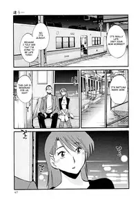 [TsuyaTsuya] Hadaka no Kusuriyubi 2 [English] {Fated Circle}