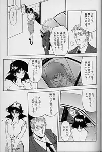 [Sanbun Kyoden] Hiiro no Koku Joukan