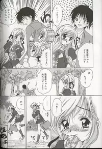 [Anthology] Pretty Sisters EX