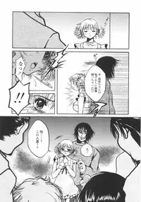 [Nyanko MIC] Mainichi Suki Shite♡ Kanojo to Ore to Imouto no Baai