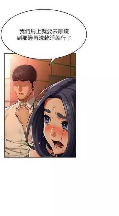衝突 123-147 CHI