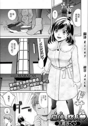 「パパ…先に寝ちゃったね？」危険日にママを孕ませ大作戦【フルカラー】