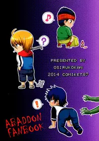 (C87) [Oshiruko Kan (Piririnegi)] Futanari ni Naru Kanojo no Aventure (Fukai ni Nemuru Oujo no Abaddon) [English] [Forbiddenfetish77]