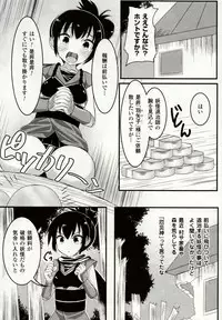 [Potsu] Mushi-garami Emaki ~ Mushi ni Otosareru Shoujo-tachi ~