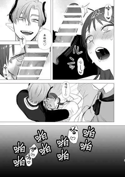 [Mauve (Oniben Katze)] dog eat dog era ~Ryuujinzoku Dorei no Futago to Saimin Koubi~ | dog eat dog era ~龙人族奴隶双子与催眠交尾~ [Chinese] [Neko汉化]