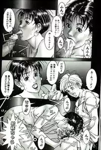 [Maeda Takanari] Cocktails