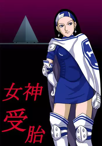 Mayoeru Kohitsuji-tachi ni Megami no Shukufuku o