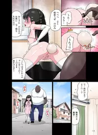 [DOZA Village (Dozamura)] Kokujin VS Shougakusei vol, 2 - Piano Daisuki Shoujo ~Nonomu Nonomi Hen~ [Digital]