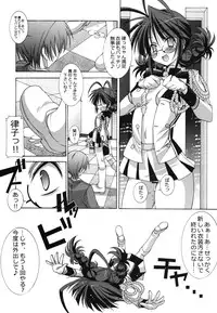 (C74) [Chuuni+OUT OF SIGHT] M@STER OF PUPPETS 04 (idolmaster)