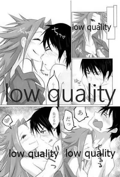 [Alikui V Line (Various)] Tamani wa Futari de Shippori Nomu kai. (Kantai Collection -KanColle-) [2016-09-11]