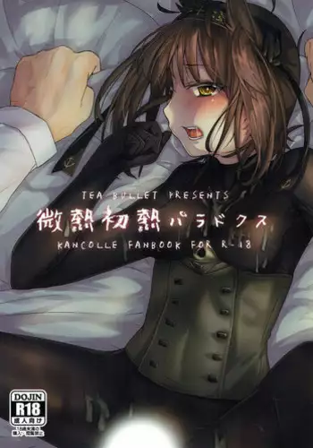 (Mirai o Terasu Three Bullet 3) [jicca (Suzuki Touka)] Himitsu no Library (Yu-Gi-Oh! VRAINS)