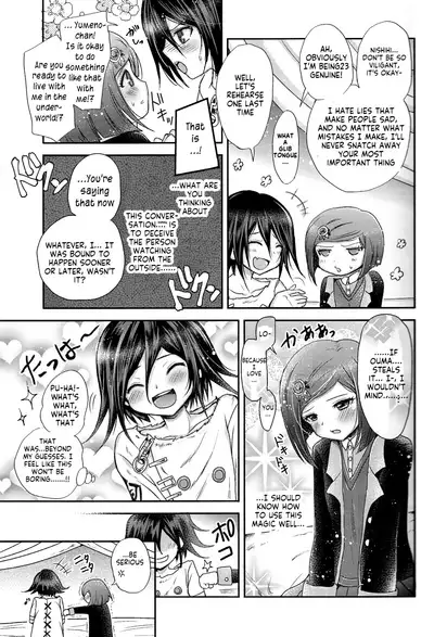Gisou CONNECTION | Camouflage Connection