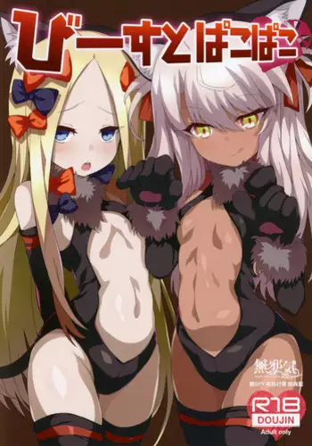 [Kuro no Miki] SUN×3 Summer! (Rennyu Order) [Chinese] [彩圖部份漢化嵌字]