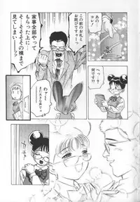 [Onikubo Hirohisa] Mehyou | Female Panther Volume 2