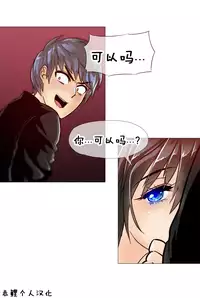 HouseHold Affairs 【卞赤鲤个人汉化】1~30话（持续更新中）