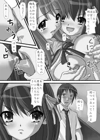 (C70) [Sono Higurashi (Gingitsune)] Suzumiya Haruhi no Ryoujoku (The Melancholy of Haruhi Suzumiya)