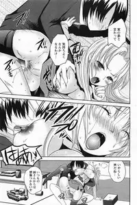 ANGEL Club 2011-05