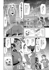 COMIC Anthurium 2017-03 [Digital]