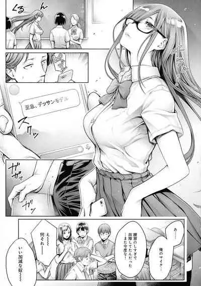 Imamadede Ichiban Yokatta Sex