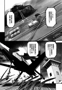 [Ohnuma Hiroshi] Sorairo Lens | The color of Lens is like a sky