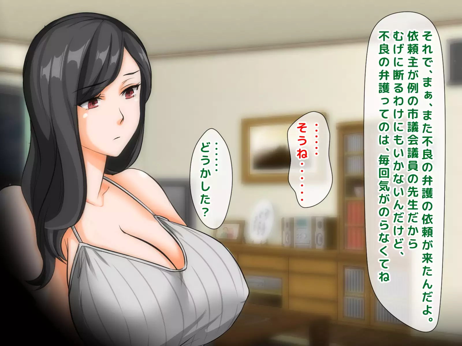 Furyou Girai na Hazu no Hitozuma ga Gal-O ni Otosarete Furin Shi, Otto ni Bareru made no Ichibu Shijuu