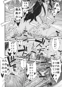 [Sanazura Doujinshi Hakkoujo (Sanazura Hiroyuki)] Anal Sex (Ano Hi Mita Hana no Namae wo Bokutachi wa Mada Shiranai)