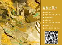 [Kiai Neko] Enema [Chinese] [污毒漢化組&影殇字幕社]