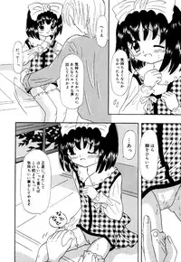 [Anthology] Little Pierce Vol.22