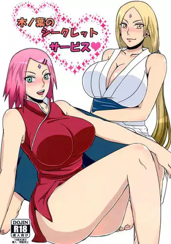 (C87) [Pucchu (Echigawa Ryuuka)] Konoha no Secret Service (NARUTO) [Chinese] [????]