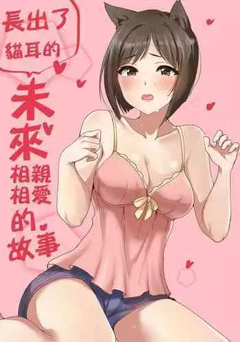 [あんず] ボールガイとえっちなゲームするユウリちゃん (ポケットモンスター ソード・シールド)