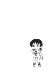 (C80) [Tiger Hanten (Netora)] Hitoha to (Mitsudomoe)