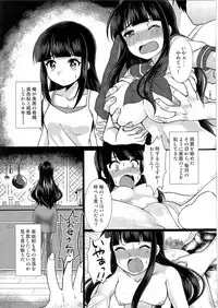 (C91) [TSF no F (Various)] TSF no F no Hon Sono 3 no Jou