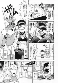 COMIC 0EX Vol. 24 2009-12