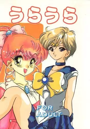 さまよう事故物件