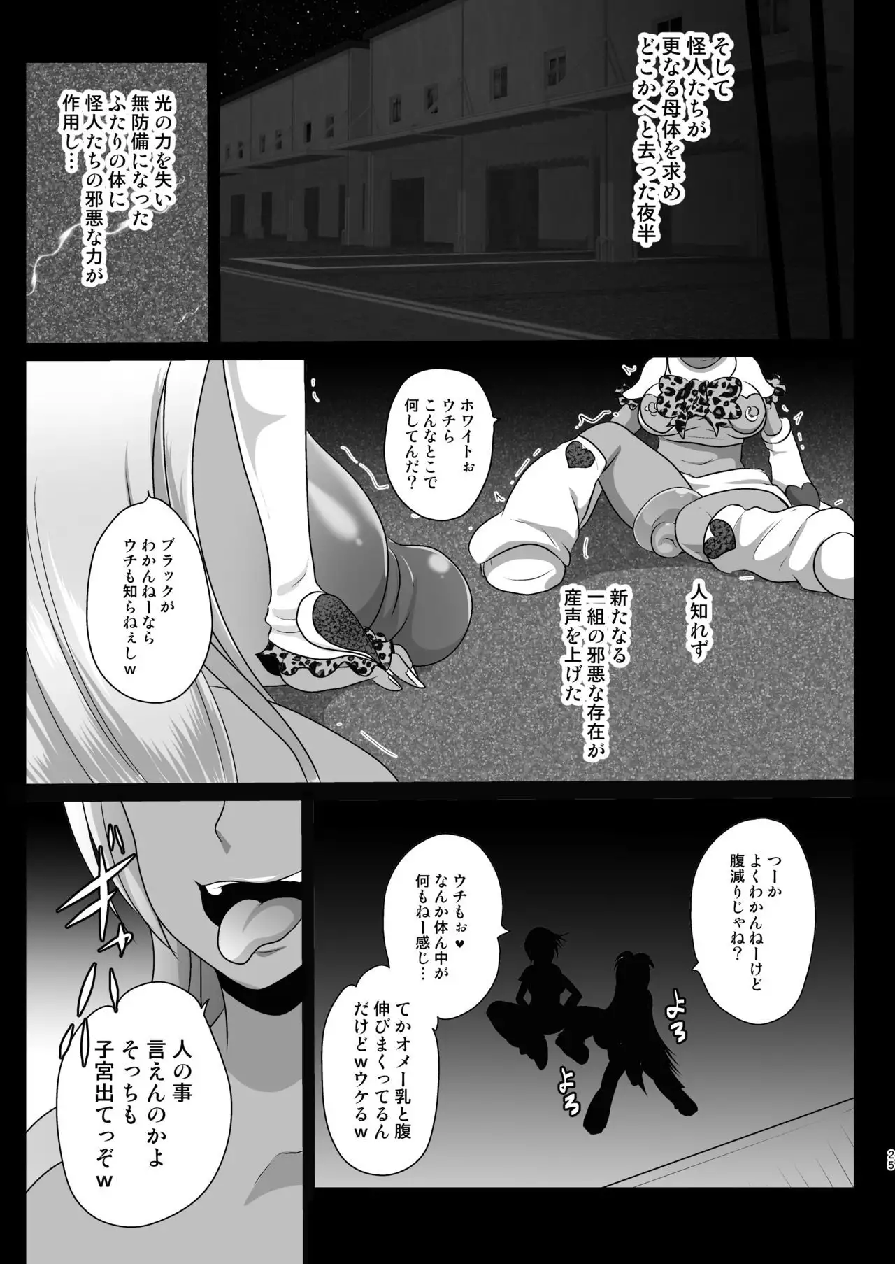 Uchi ga Gal-ka!? Sonna no Bucchake Arieneeshi! White Hen
