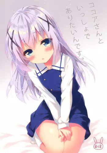 たそがれにしずむ
