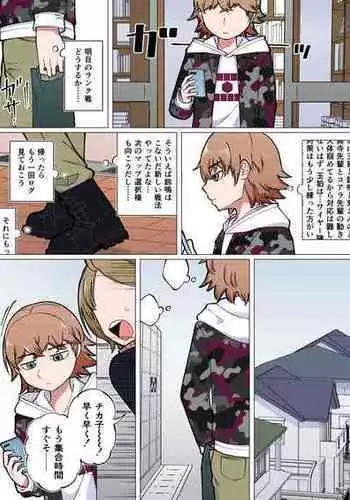 淫妖奇術競 弐 デカ乳変身ヒロイン中出しハーレム