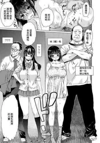 入試前日人妻の叔母に筆おろしされた 中文翻譯