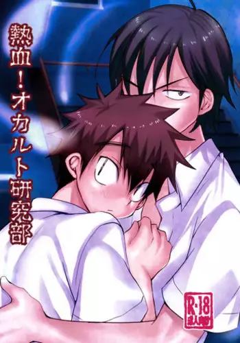 [Ogeretsu Tanaka] Yarichin ☆ Bitch Bu Vol.02