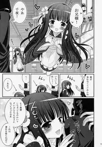 (C86) [ASIANBOY (Hasemi Ryo)] Oniichan Kyou mo Pyonpyon Sasetekuremasuka? (Gochuumon wa Usagi desu ka?)