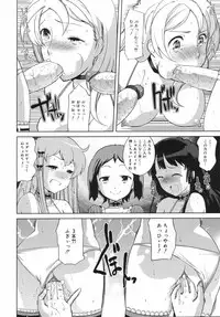 COMIC 0EX Vol. 12 2008-12